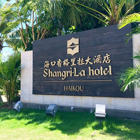 ?？跇?biāo)識(shí)設(shè)計(jì)