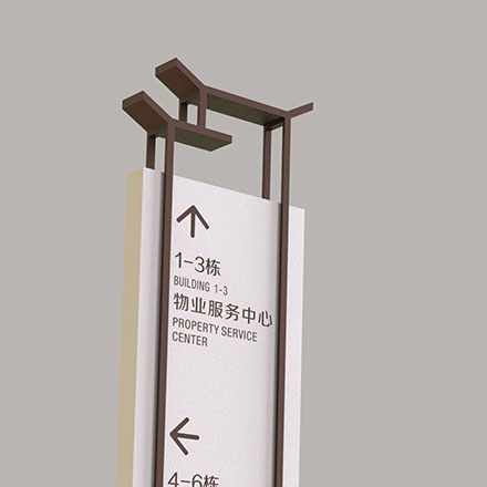 標(biāo)牌制作作品案例展示