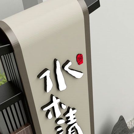 沈陽(yáng)場(chǎng)內(nèi)智慧標(biāo)識(shí)設(shè)計(jì)公司