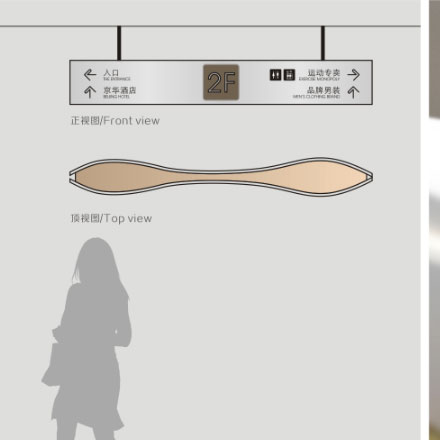 設(shè)計保護(hù)花草樹木標(biāo)識教案