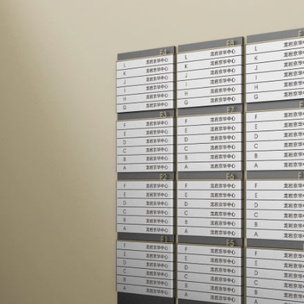 世界標(biāo)識(shí)設(shè)計(jì)