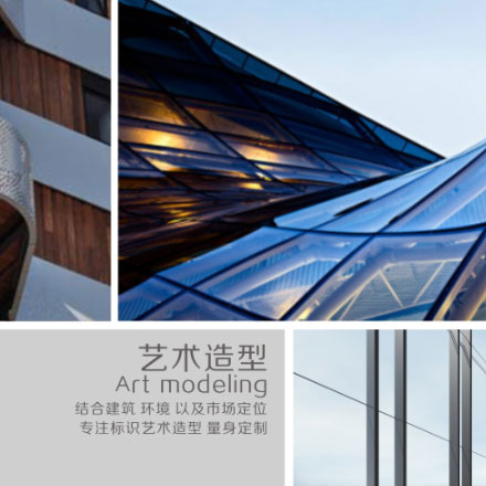 如何設(shè)計(jì)自己的籃球標(biāo)識(shí)