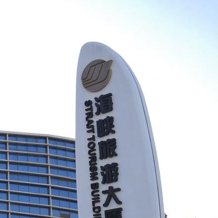 銅仁裝修標識標牌設(shè)計公司