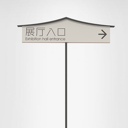 標(biāo)識設(shè)計作品案例展示