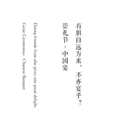 標(biāo)識(shí)系統(tǒng)設(shè)計(jì)作品案例展示