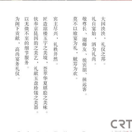 標(biāo)識(shí)系統(tǒng)設(shè)計(jì)作品案例展示